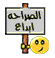  تـغطية نـجـوم طيور ألجنه فـ حـأئـل 960803